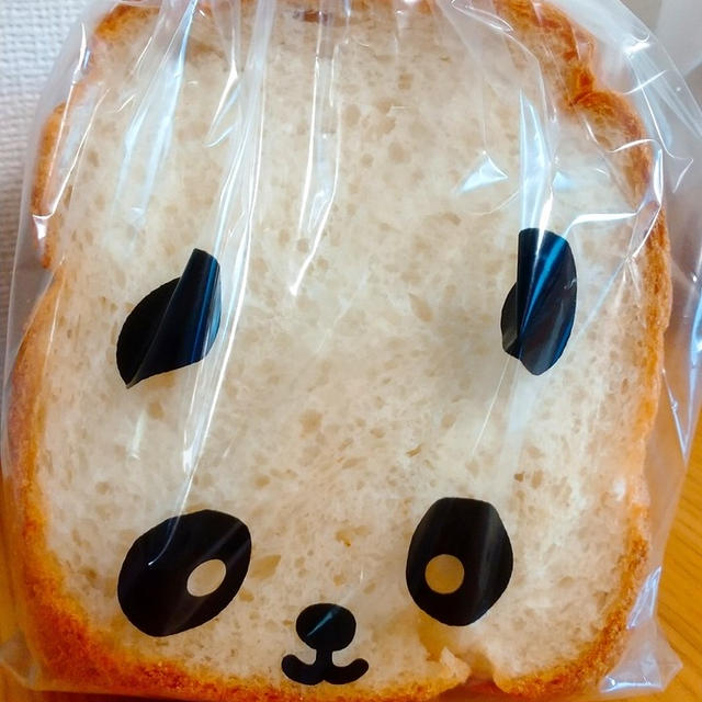 ぱんだベーカリーの食パン焼けた