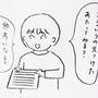 思いが叶うパン屋を探し続ける