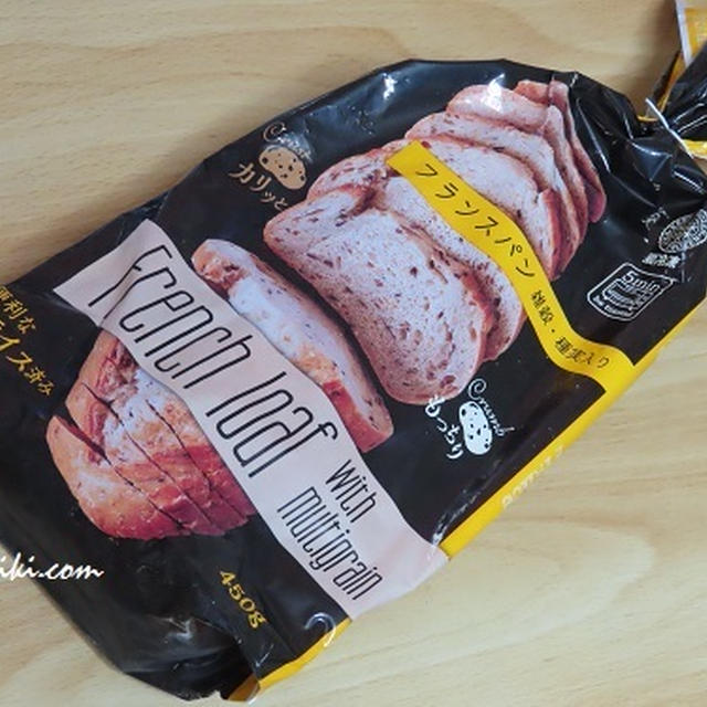 業務スーパーで買った雑穀・種実入りの冷凍フランスパン