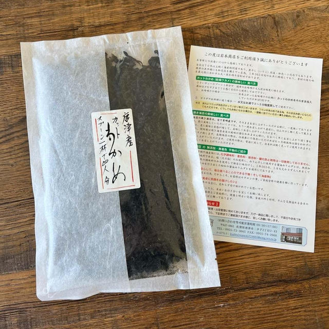 楽天お買い物マラソン！お買い得情報