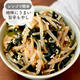 レンジで簡単♩地味にうまい♡【旨辛もやし】#簡単#時短#節約