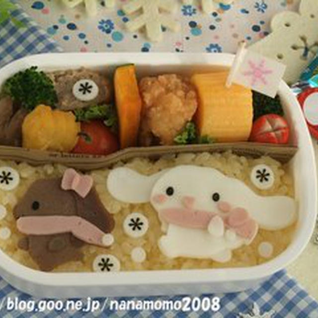 シナモン モカの冬のお散歩のお弁当 キャラ弁 By Namoのりだーさん レシピブログ 料理ブログのレシピ満載