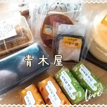 武蔵野日誌　～青木屋菓子まつり～