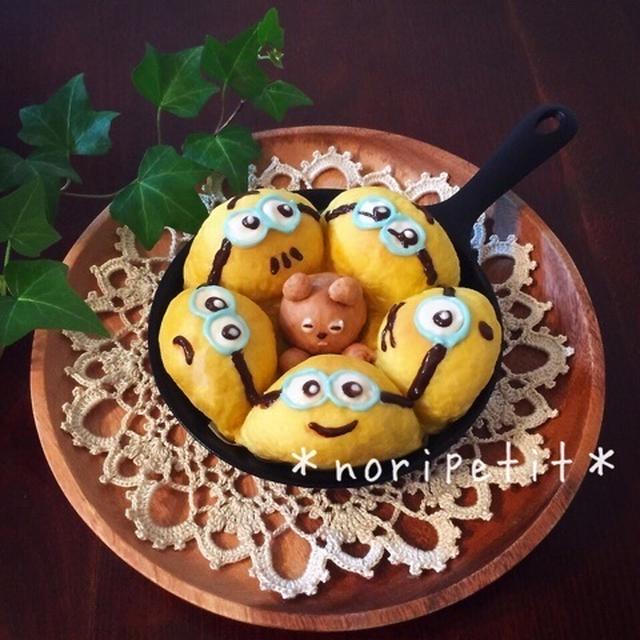 捏ねずにレンジ発酵de簡単♡ミニオンズのちぎりパン♡と鬼リピ（笑）