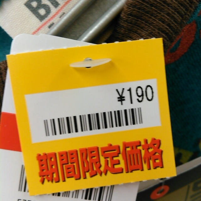 パシオス☆子ども用トレーナーが190円