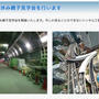 明日１２日締切　首都高速道路株式会社　東京建設局　中央環状品川線の夏休み親子見学会
