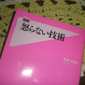 最近のヒット作☆はまり物