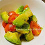 【Line公式】今週のレシピ『アボカドとトマトのマリネサラダ』をお届けいたします。