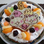 お誕生日おめでとう～カエルのケーキだよ♪