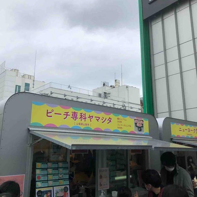 東京で久々開催のあいぱく！