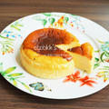 混ぜるだけで簡単！本場のバスクチーズケーキ「tarta de queso（タルタ・デ・ケソ）」を再現～その方法と味の感想/Basque Burnt Cheesecake