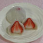 お菓子レシピ『　切り餅で！電子レンジなしで作る　簡単おいしいイチゴ大福　』