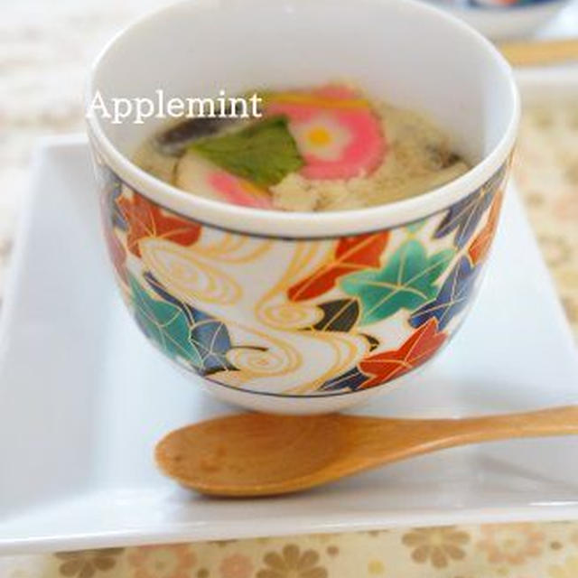 ◆アップル家のお正月の定番◆ゆり根の茶碗蒸し