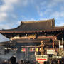謹賀新年