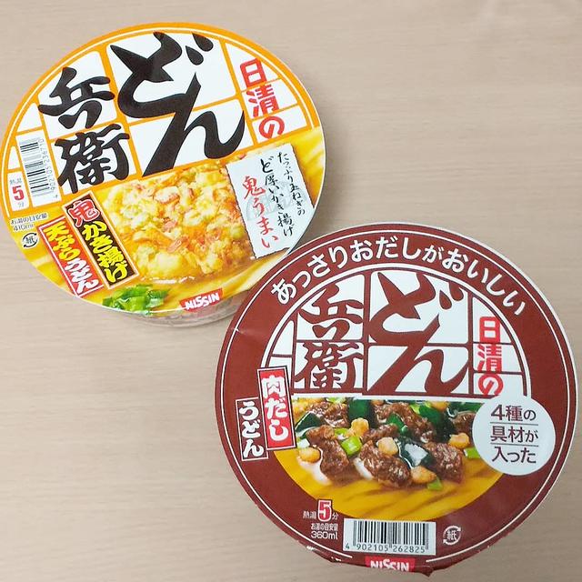 寒い日の誘惑☆どん兵衛ランチ！