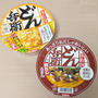 寒い日の誘惑☆どん兵衛ランチ！
