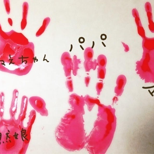 発見！我が家の遺伝子♪
