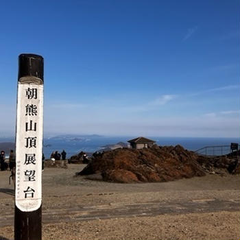 歩き始め　朝熊山～伊勢神宮ハイキング