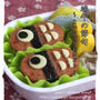 【端午の節句☆こいのぼり弁＆こどもの日弁】