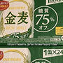 増税前に・・・半額でお買い物 1300円分ポイント貰う！と　ふるさと納税　