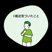 電池の処分が難しい