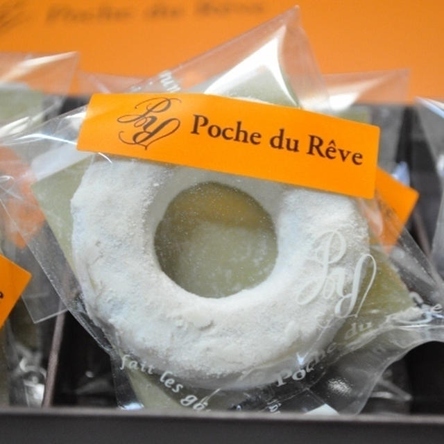 ★Poche du Reve 芦屋★和三盆リングサブレ★
