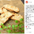 ノーリツのインスタにレシピ掲載頂いております♪