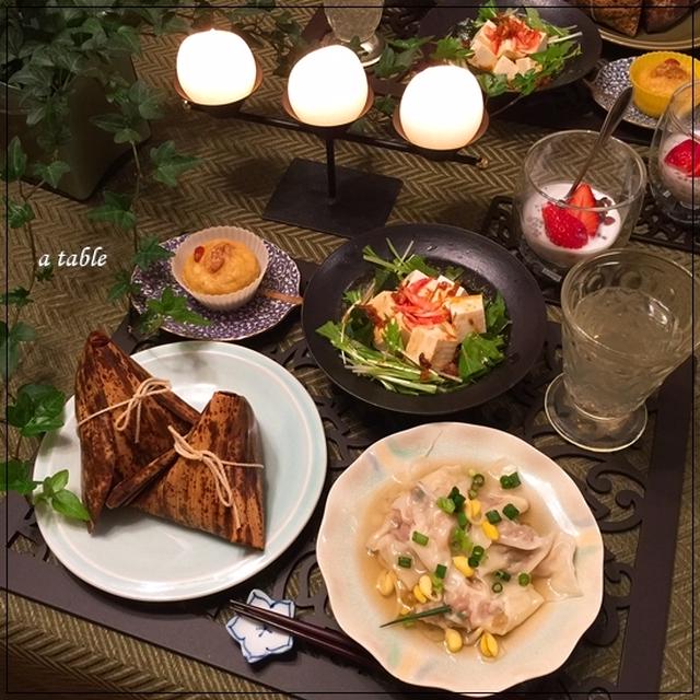 中華ちまきと海老ワンタンの晩御飯♪ マーラーカオとタピオカココナッツミルク付き