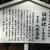 先日、神社でスゴイのを発見しました！