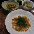野菜たっぷり晩ご飯～♪ とうもろこしとおじゃこのごはんのレシピ