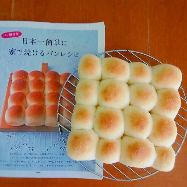 ちぎりパン