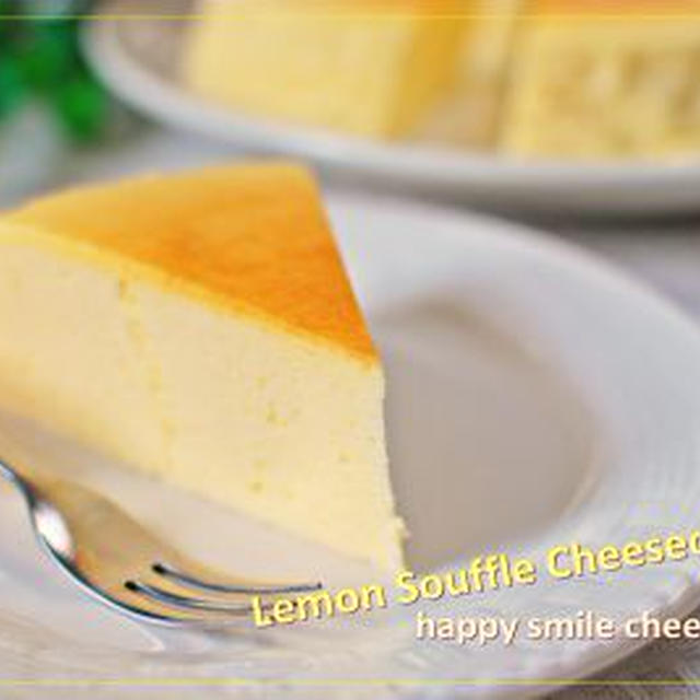 レモンスフレチーズケーキ♪/ポテトサラダ☆