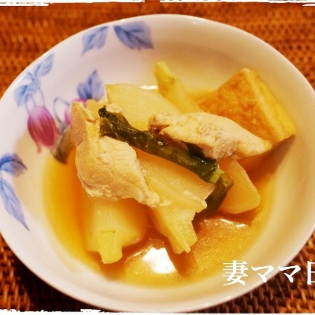 「カブと鳥の煮物」＆「さつまいもご飯」♪ Simmered Chicken & Turnip