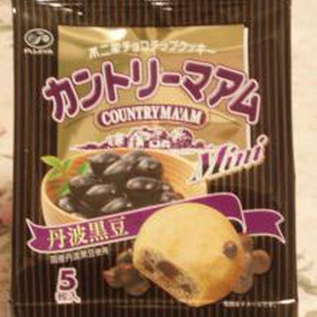 ☆カントリーマアム：丹波黒豆☆