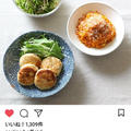 Instagram　（cookpad_official）でレシピ紹介していただきました