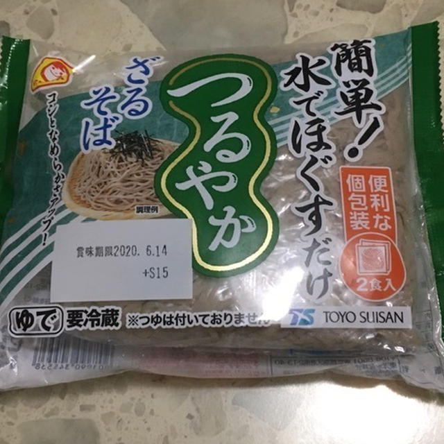 簡単水でほぐすつるやか