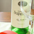 夏の昼に呑みたい、岩の原ワイン 白 Superieurは和食にもイタリアンにも
