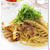 筍と豚バラのしそ梅パスタ