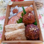 焼き鮭と肉団子のお弁当【 公長齋小菅】    #節約弁当