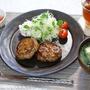 ポークバルサミコハンバーグ定食と、食品冷凍のコツ