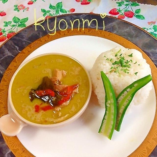 カフェ風♪♪グリーンカレー☆★