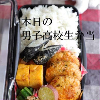 コストコ調味料が役立つ！高校生男子がっつり弁当ー♡