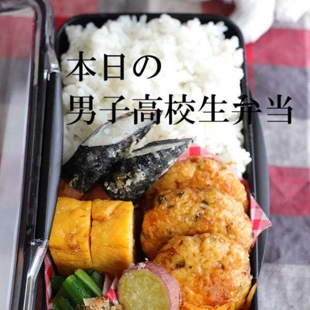 コストコ調味料が役立つ！高校生男子がっつり弁当ー♡