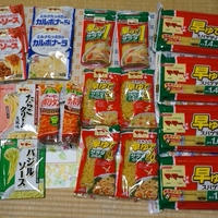 マ・マー 早ゆでパスタで時短パスタ　ナポリタンを作りました