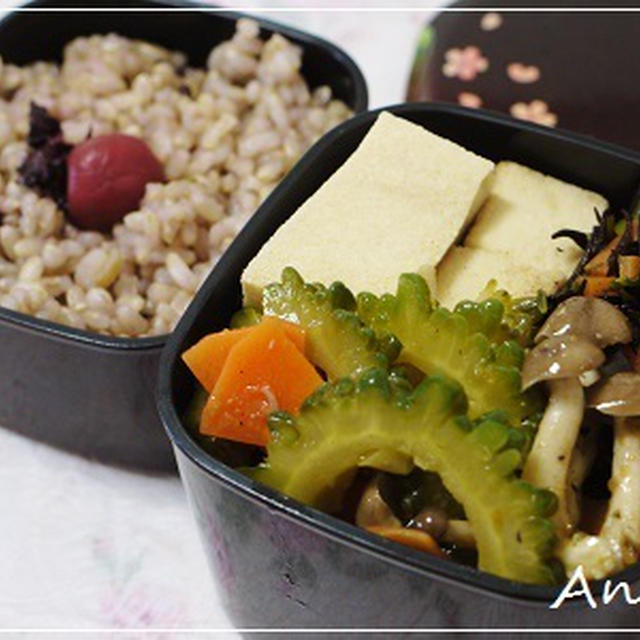 ☆ゴーヤ炒め＆人参葉とひじき煮のお弁当☆