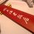 六本木）上海老飯店；中華