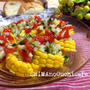 旬でお買い得　夏野菜をオシャレで豪華に変身♪　トウモロコシのカルパッチョサラダ