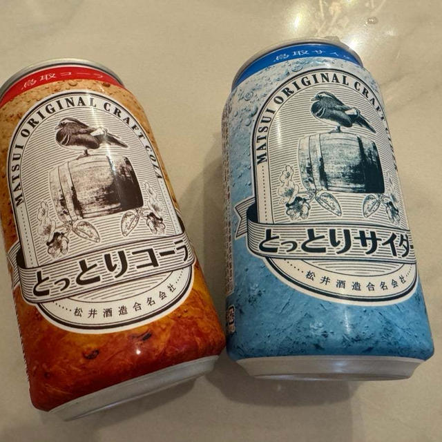 とっとりコーラ&サイダー飲んでスカっとしよう！！