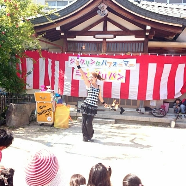 秋祭り⭐