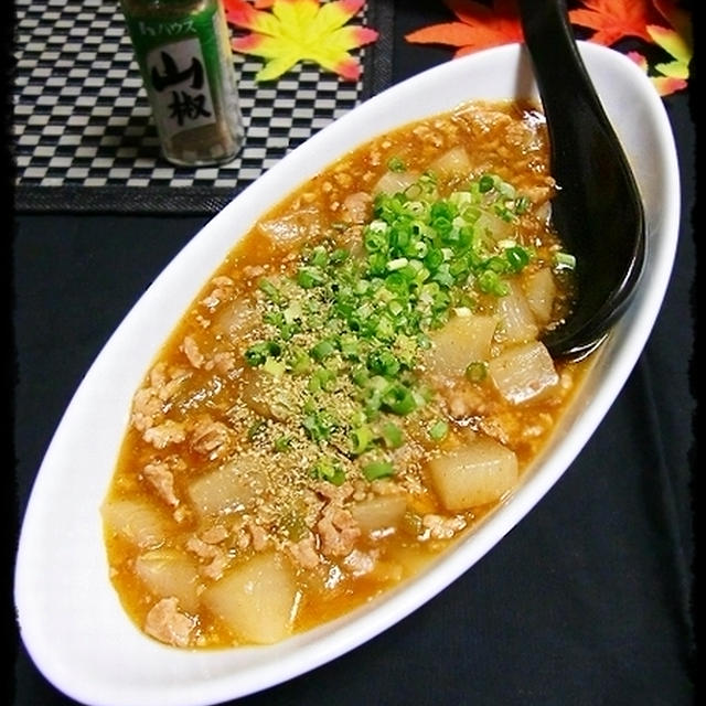 ★麻婆大根★